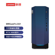19日0点：Lenovo 联想 GeekPro 2021 台式电脑主机（i5-11400F、16G、1TB+256G、RTX3060）