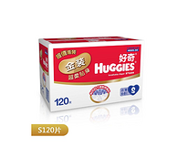 好价：HUGGIES 好奇 金装 纸尿裤 箱装 S120片 (4-8kg 适用)