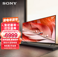SONY 索尼 XR-65X90J 65英寸4K液晶电视