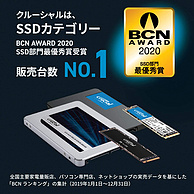 Crucial 英睿达 P5系列 M.2 NVMe 固态硬盘 500GB ￥361.88