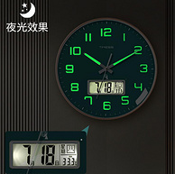 电波对时，分秒不差，智能光感：TIMESS 夜光电波钟表