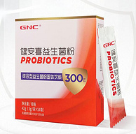 临期特价，美国原产进口：14袋x2盒 GNC健安喜 综合型益生菌粉