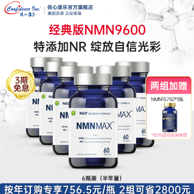 降61元！美国原装进口 Confidence 信心药业 NMN Max™双效复合片60粒
