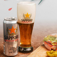 临期特价！日本进口：500mlx6听 Sapporo三宝乐 札幌啤酒