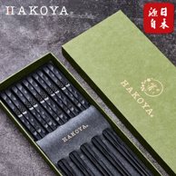 日本老字号食器品牌 HAKOYA 日式合金筷子 5双