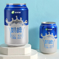 新疆60年国企老牌：300mlx8罐 西域春 乳酸菌发酵奶啤 29元包邮