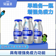 蒙牛 健字号风味酸奶生牛乳发酵 100gx18瓶