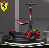 可坐可骑，溜娃神器：Ferrari法拉利 二合一可折叠儿童滑板平衡车