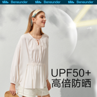 Beneunder 蕉下 巡就系列 2022春新女士防晒衬衫 UPF50+