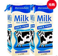 临期清货：DEVONDALE 德运全脂牛奶1L*2盒 澳大利亚进口