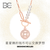 周大生旗下 Design Circles 设界 S925纯银新款星币珍珠项链