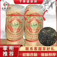 云南省重点龙头企业 土林凤凰 2020年8501批次 凤凰沱茶甲级 100g