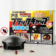 日本进口，长效一整年：12枚 安速 网红小黑帽 灭蟑螂神器