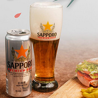 临期值哭！日本进口：500mlx6罐 三宝乐 精酿札幌啤酒