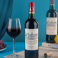 法国原瓶进口，750mlx2瓶 Lamont拉蒙 AOC级 雾榭园干红葡萄酒