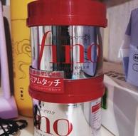 日本进口：资生堂 Fino高效渗透护发膜 230g*2罐