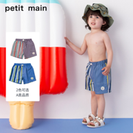 日本超高人气童装品牌 petit main 中小童条纹拼接泳裤