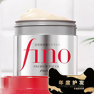 COSME大赏推荐，日本进口：230gx2罐 资生堂 Fino 高效渗透护发膜