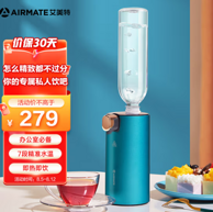Airmate 艾美特 EWP01 台式迷你即热式饮水机
