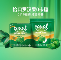 40年专业代糖品牌，equal 怡口 罗汉果零卡代糖 200g袋装/40条盒装
