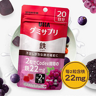 日本进口，Q弹养血：40粒x2件 UHA悠哈 补铁软糖 葡萄味