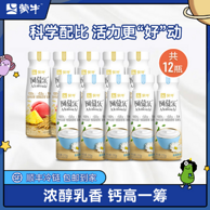 蒙牛 阿慕乐 原味/燕麦黄桃味酸奶 210g*24瓶