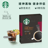 Starbucks 星巴克 黑咖啡 深度烘焙精品速溶咖啡 2.3g*10条