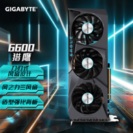 GIGABYTE 技嘉 Radeon RX 6600 EAGLE 猎鹰 8G 显卡