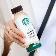 Starbucks 星巴克 星选系列 拿铁+美式混合装 270ml*6瓶