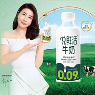 Plus会员，君乐宝 悦鲜活鲜牛奶 950mL 定期购