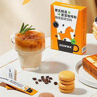 Nowwa 挪瓦 精选速溶纯黑咖啡粉 2g*10条*2盒