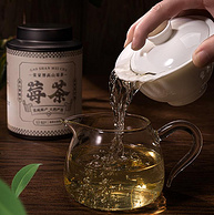 南省茶业集团旗下，Teaskill 茶守艺 张家界高山莓茶 50g/罐