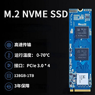 厂家直供神价、PCIe M.2 NVME 128G~1TB 悉硕新款海外版 固态硬盘