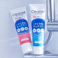 英国品牌 Clearasil 可丽莹 10X 药用祛痘洗面奶 温和型 120ml*2支