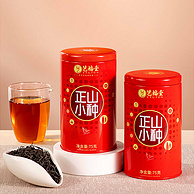 杭州亚运会指定用茶，艺福堂 特级正山小种红茶 75g*2罐 赠金骏眉4g/罐