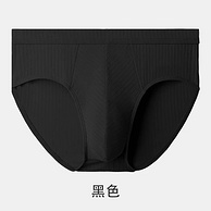 嘉宇斯集团、MUJI代工厂：3条装 全棉男士无印同款三角纯棉内裤