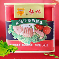 中粮出品，梅林 兔年定制美味午餐肉罐头 340g*4罐