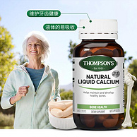 Thompson's 汤普森 液体钙胶囊 60粒（赠星期四茶树凝胶3g）