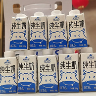 每瓶7.2g乳蛋白！皇氏乳业神气水牛纯牛奶200mlx10盒x2箱