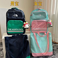 出口韩国的正品单 TNF 儿童三件套背包（书包+手提袋+玩偶）