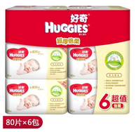 好奇 Huggies 超厚倍柔  婴儿湿巾 80抽*6包 手口可用