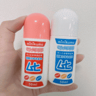 日本进口，夏季刚需，蚊子克星！50mlx2瓶 Minikuma无比滴 儿童成人 清凉止痒液