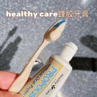 澳洲Healthy care蜂胶牙膏120gx3支装