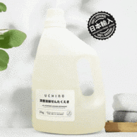 日本原装进口、久光在售！4大瓶x2kg 内野「UCHINO」洗衣液
