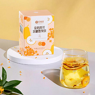 杭州亚运会指定用茶，艺福堂 金桔桂花冰糖雪梨茶 100g（20g*5袋）*2件