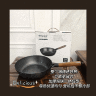 出口日本 无涂层 铁含量99% 日本集铁煎炒锅