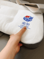 出口日本 博洋旗下品牌 樂加颈反牵引护颈枕头
