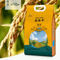 大米中的茅台！黑龙江五常种植基地，国之经典：隆平米业 袁隆平鲜米 国旺米 5kg