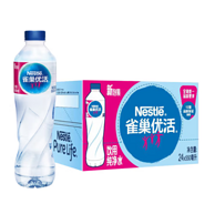 Nestle 雀巢 优活饮用水 550ml*24瓶