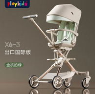 playkids 普洛可 X6-3 婴儿折叠高景观溜娃手推车